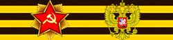 Russische Welt Shop