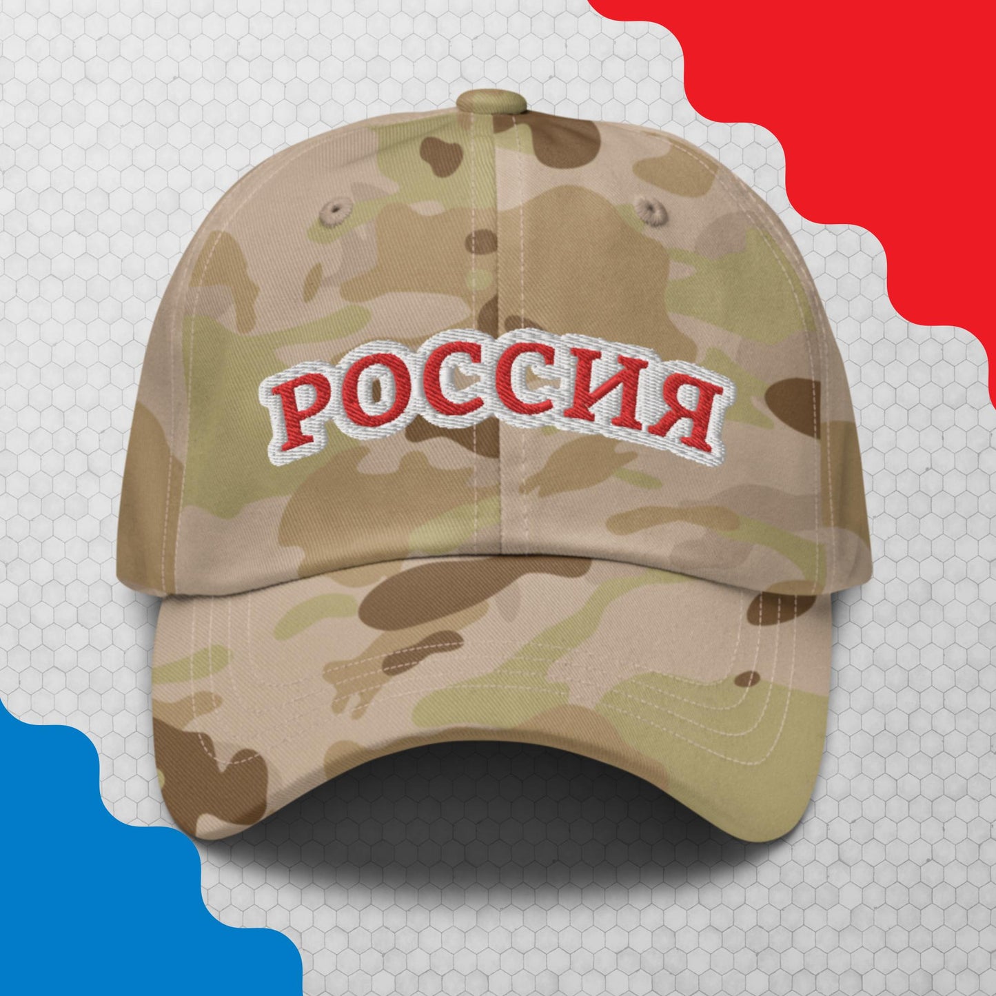 Multicam Dad-Hat Camouflage mit Russland-Aufschrift