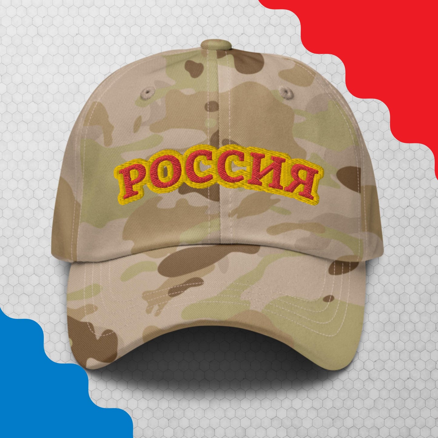 Multicam Dad-Hat Camouflage mit Russland-Aufschrift