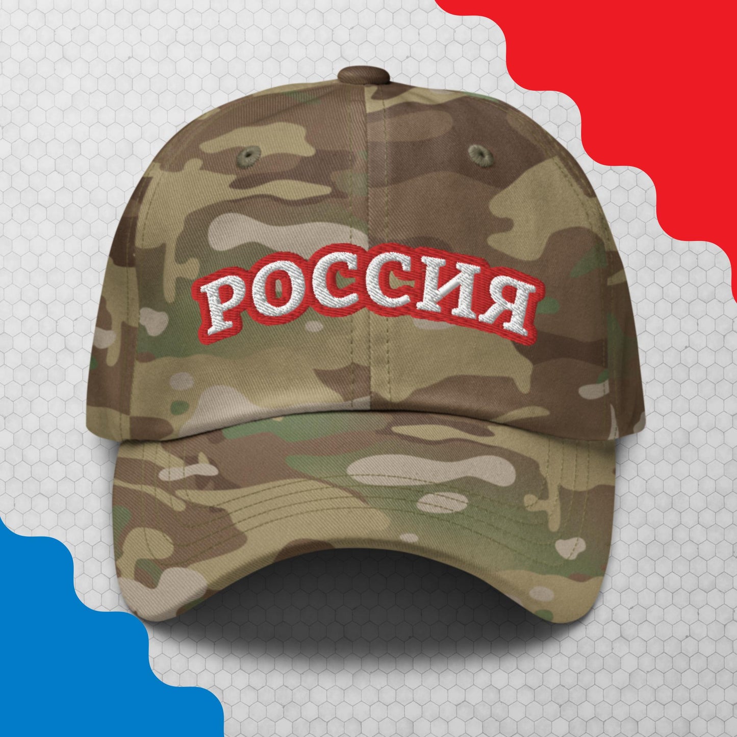 Multicam Dad-Hat Camouflage mit Russland-Aufschrift