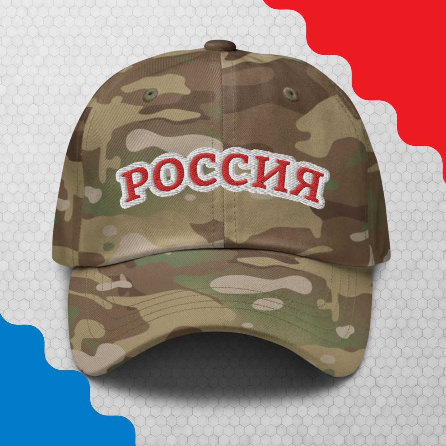 Multicam Dad-Hat Camouflage mit Russland-Aufschrift