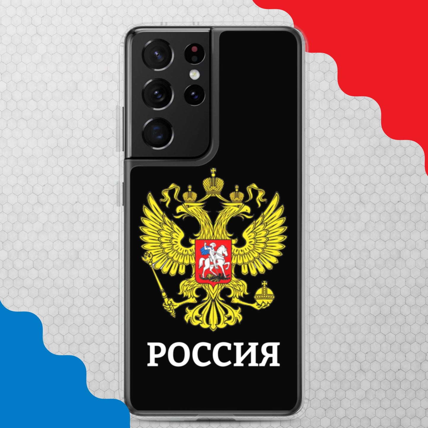 Samsung-Handyhülle mit Russland-Wappen in schwarz (alle Modelle)