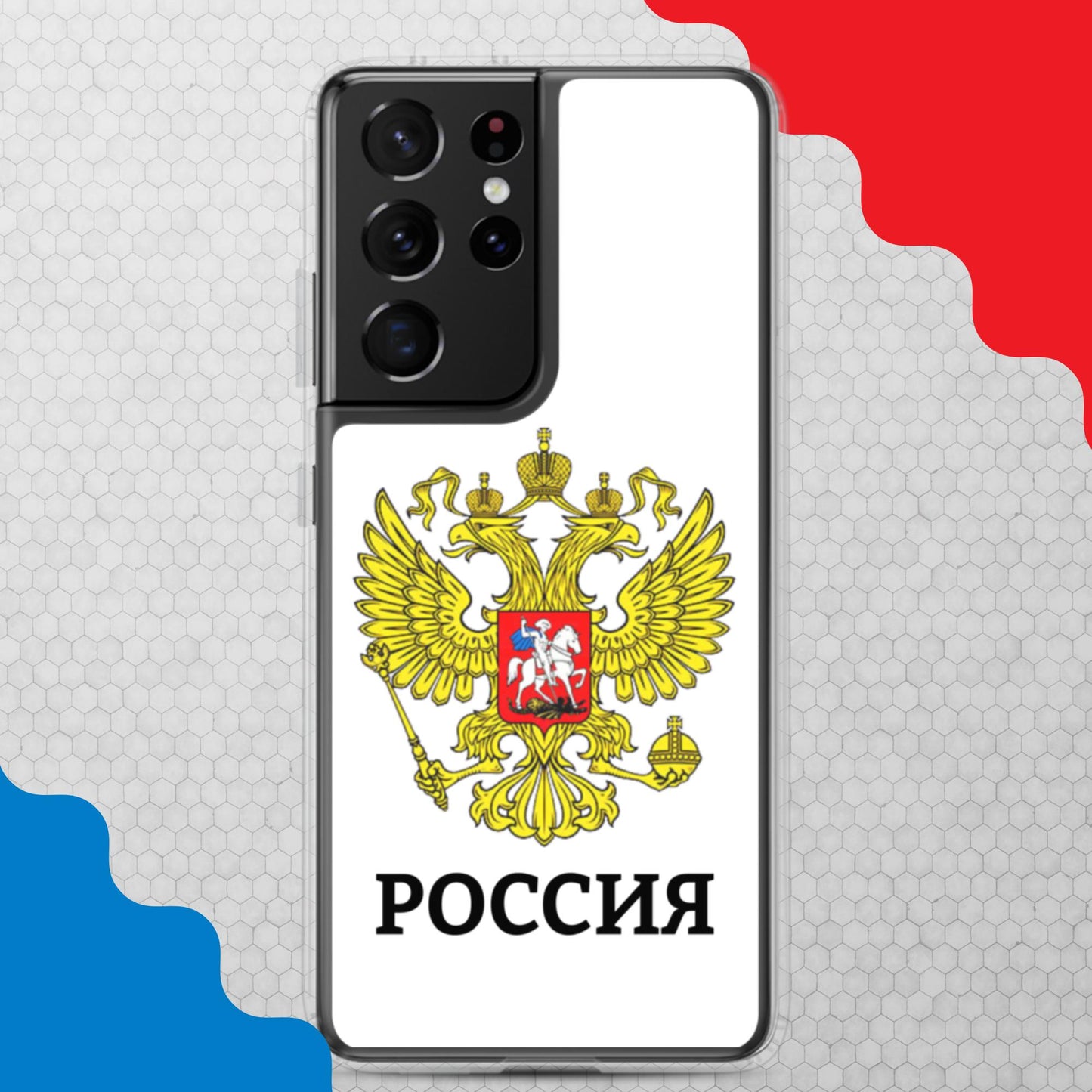 Samsung-Handyhülle mit Russland-Wappen in weiß (alle Modelle)