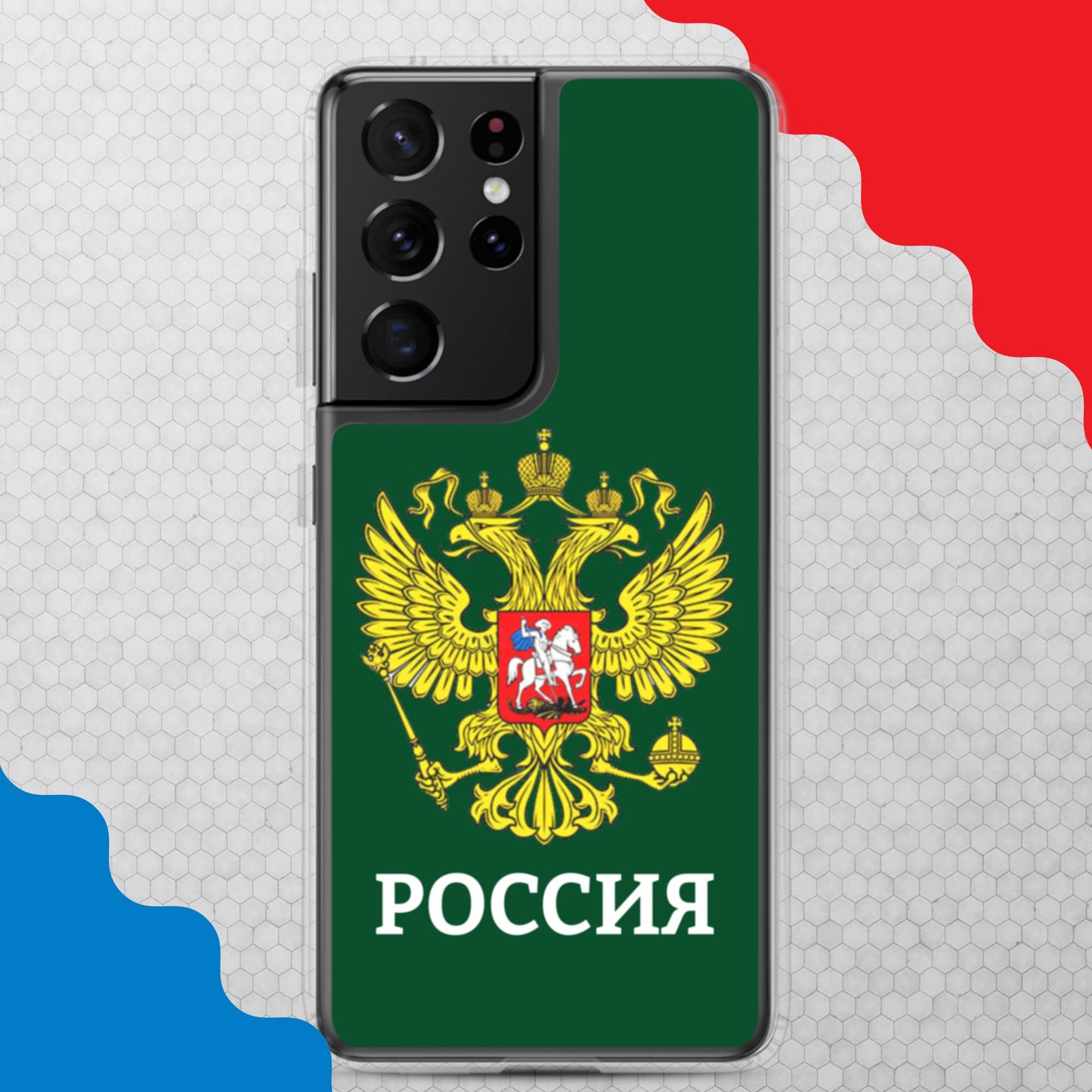 Samsung-Handyhülle mit Russland-Wappen in grün (alle Modelle)