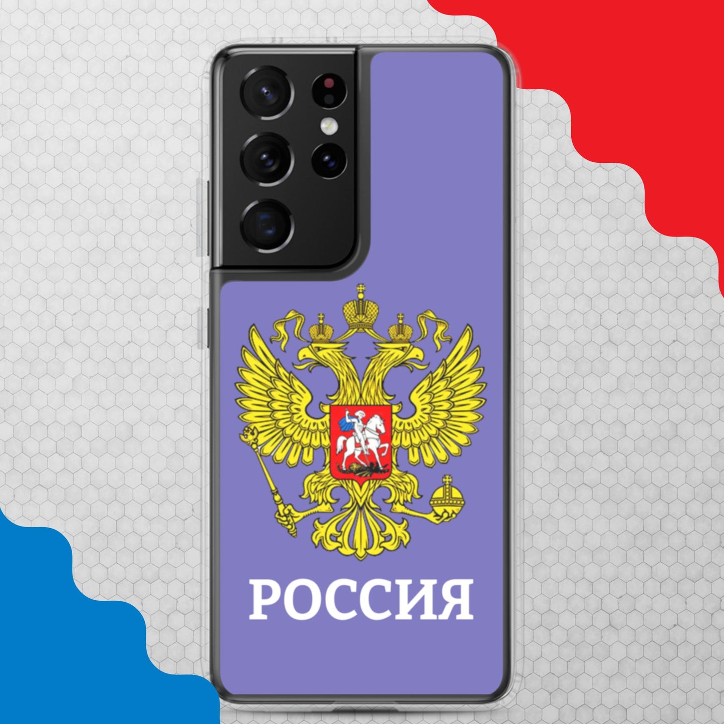 Samsung-Handyhülle mit Russland-Wappen in violett (alle Modelle)