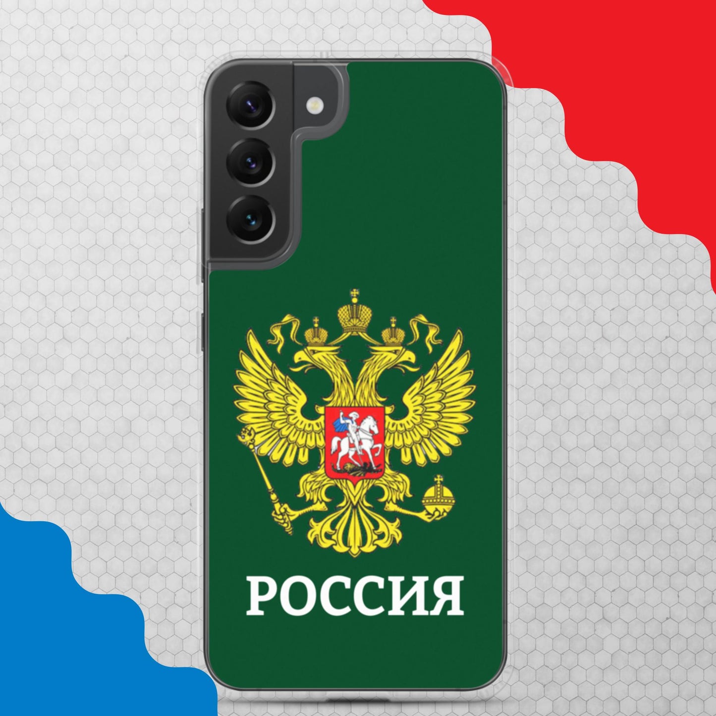 Samsung-Handyhülle mit Russland-Wappen in grün (alle Modelle)