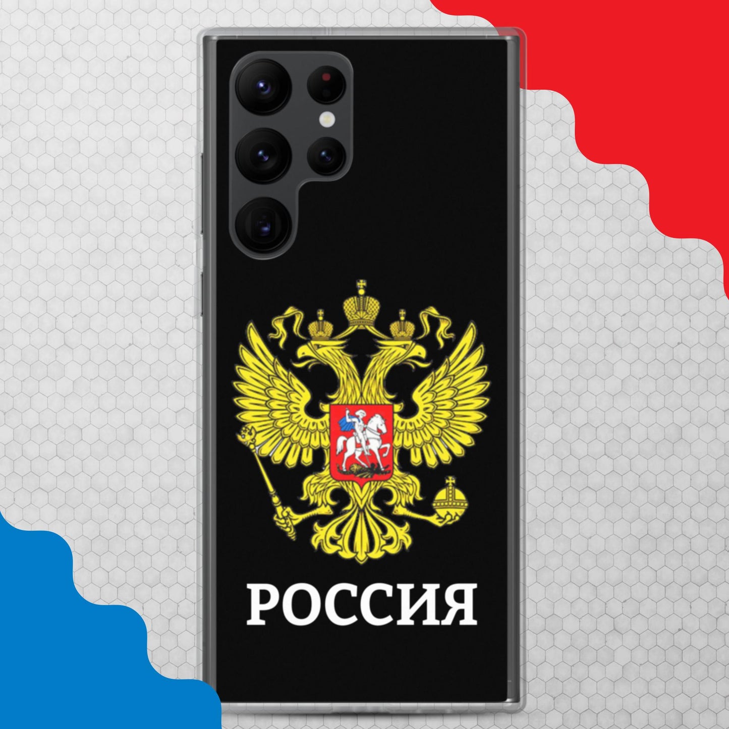 Samsung-Handyhülle mit Russland-Wappen in schwarz (alle Modelle)