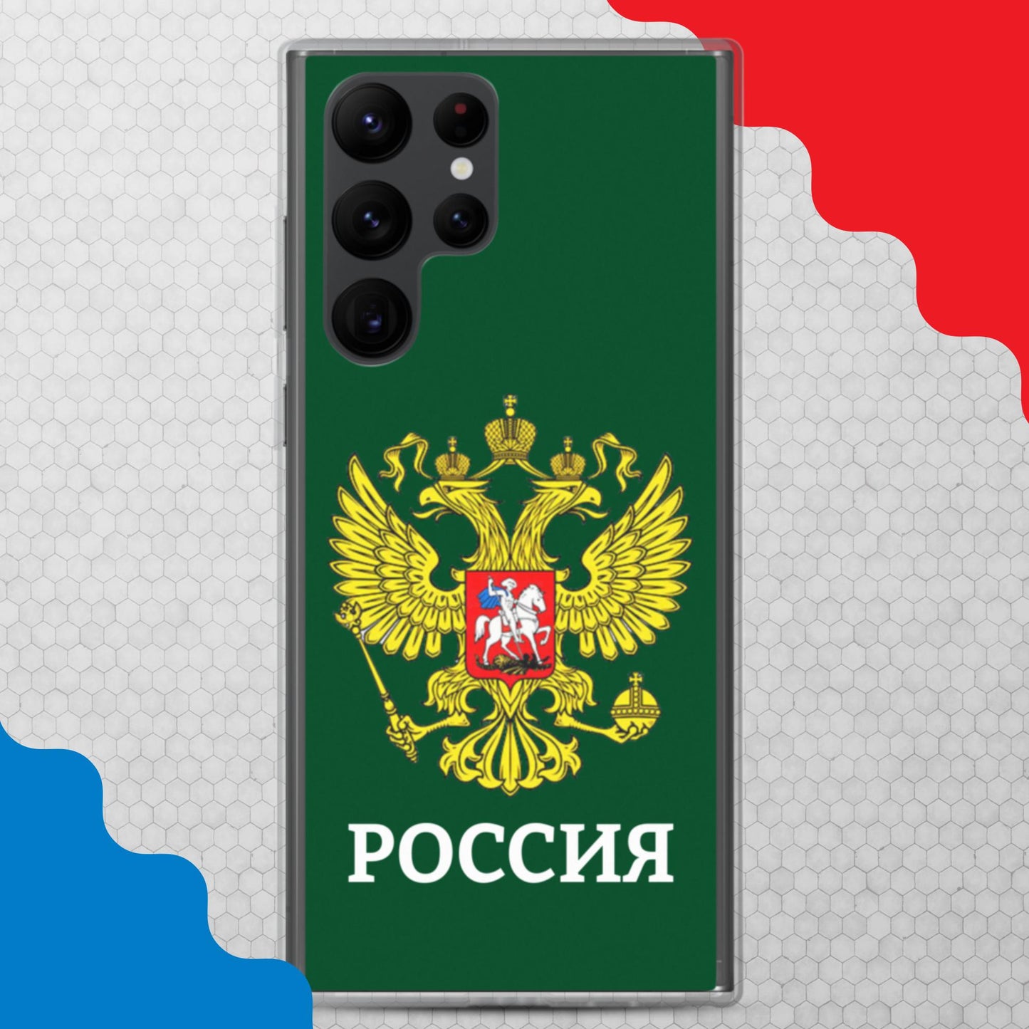 Samsung-Handyhülle mit Russland-Wappen in grün (alle Modelle)