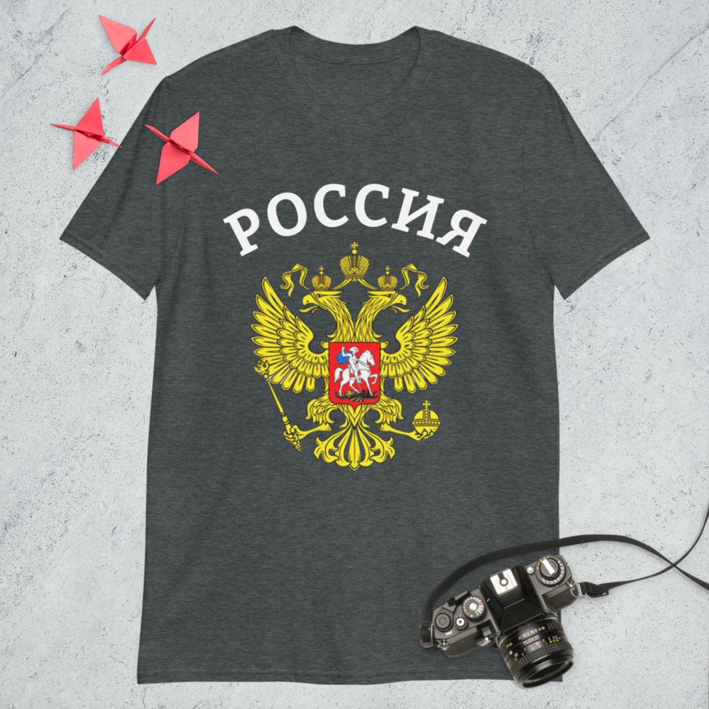 Russland Basic T-Shirt (Unisex, Herren) in schwarz, dunkelblau oder dunkelgrau