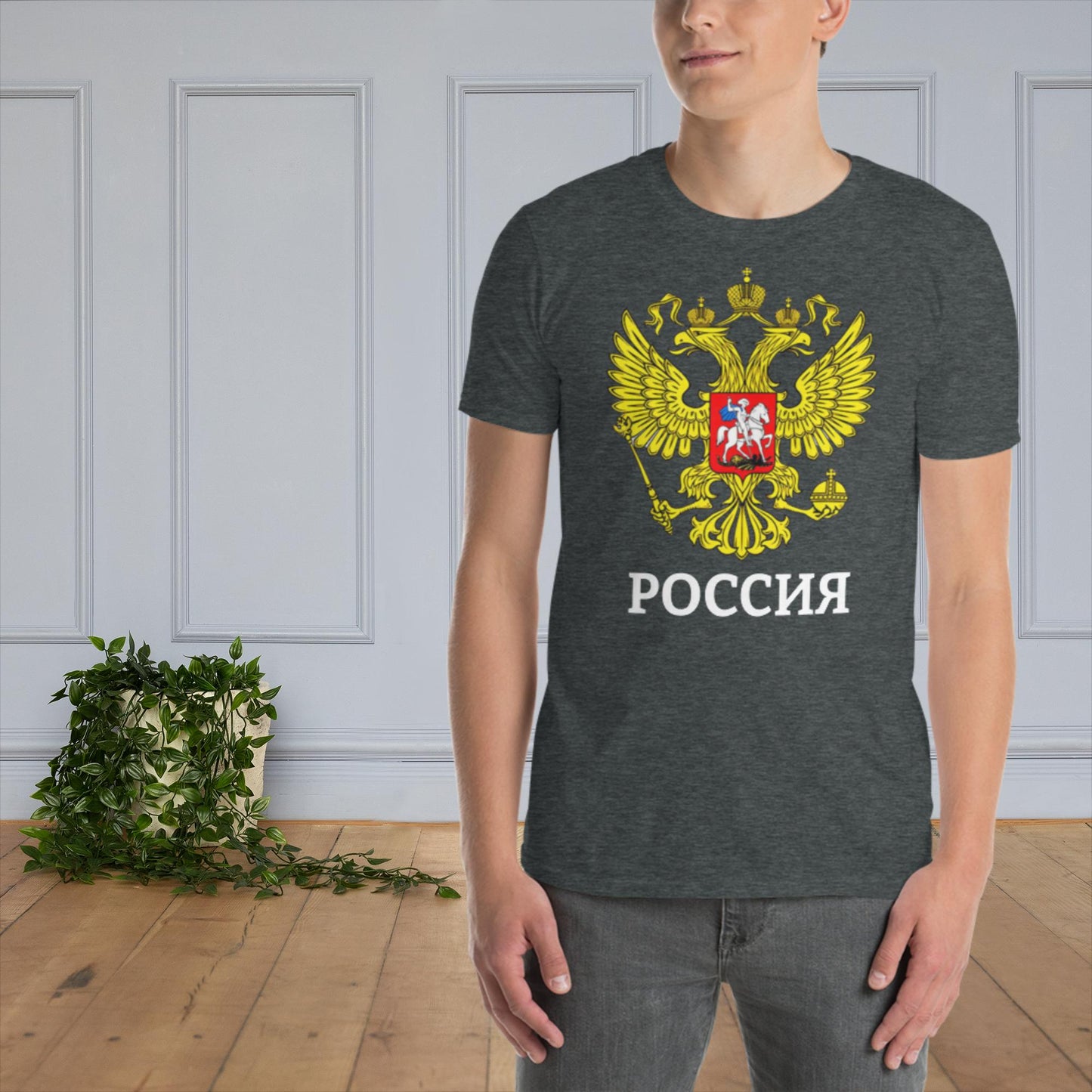 Russland Basic T-Shirt in schwarz, dunkelblau oder dunkelgrau