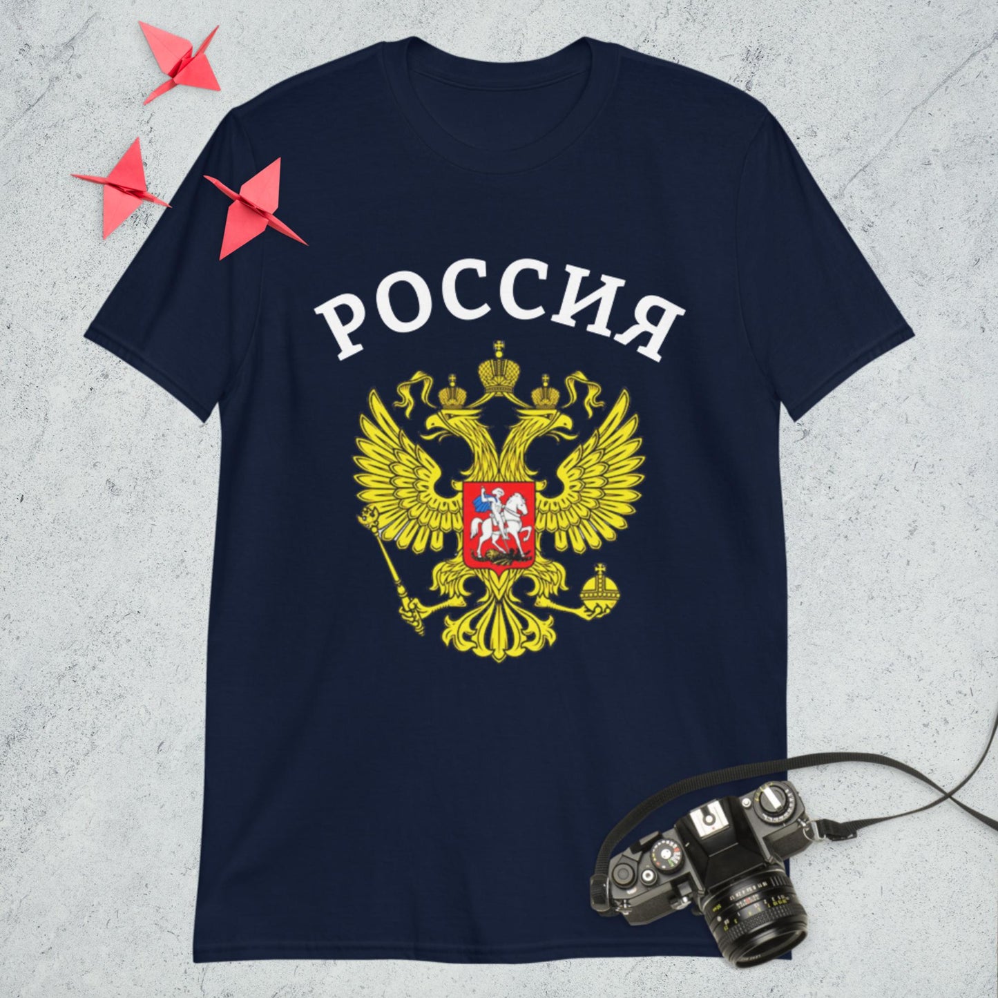 Russland Basic T-Shirt (Unisex, Herren) in schwarz, dunkelblau oder dunkelgrau