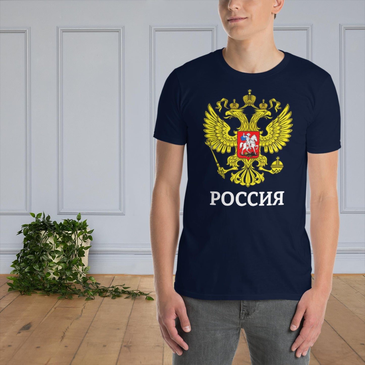 Russland Basic T-Shirt in schwarz, dunkelblau oder dunkelgrau