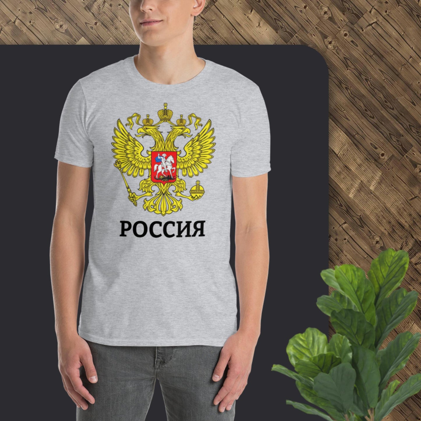 Russland Basic T-Shirt, (Unisex, Herren) weiß oder grau