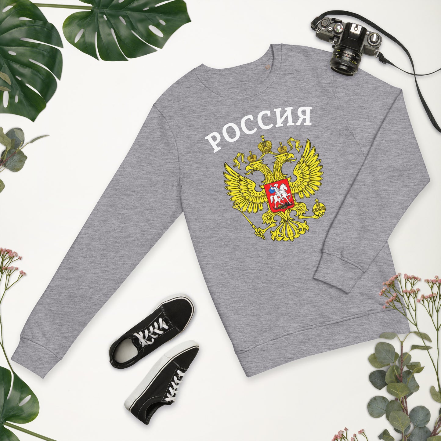Bio-Pullover mit Russland-Wappen in verschiedenen Farben