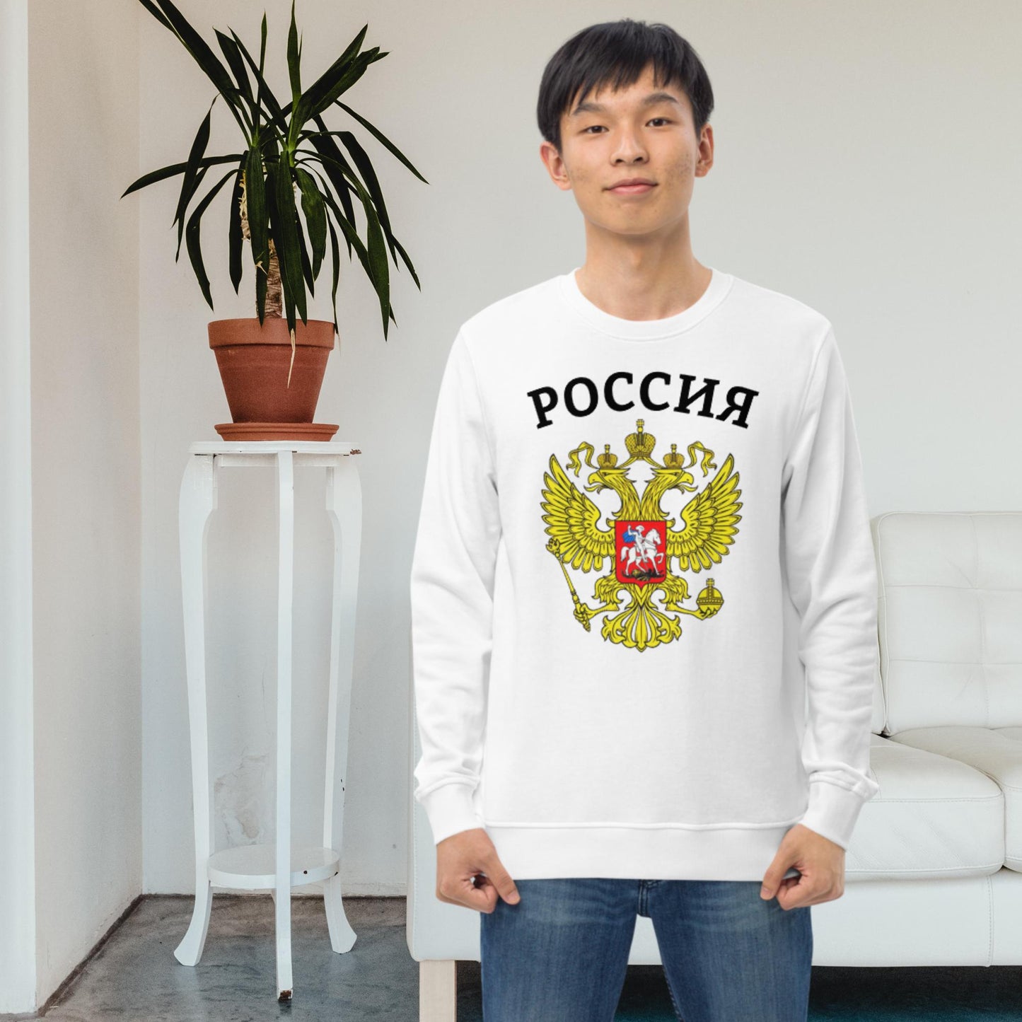 Bio-Pullover mit Russland Wappen in weiß oder grau