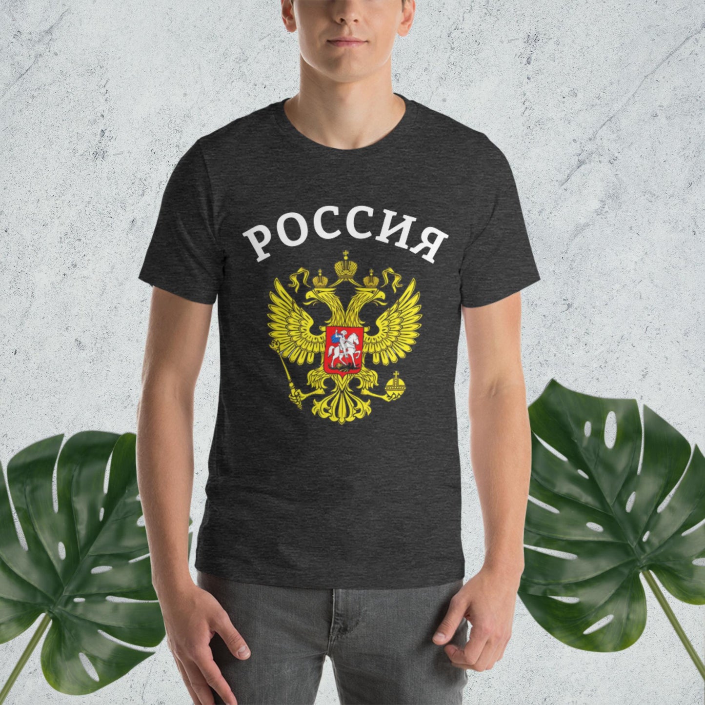 Russland Basic T-Shirt mit zusätzlichen Farben