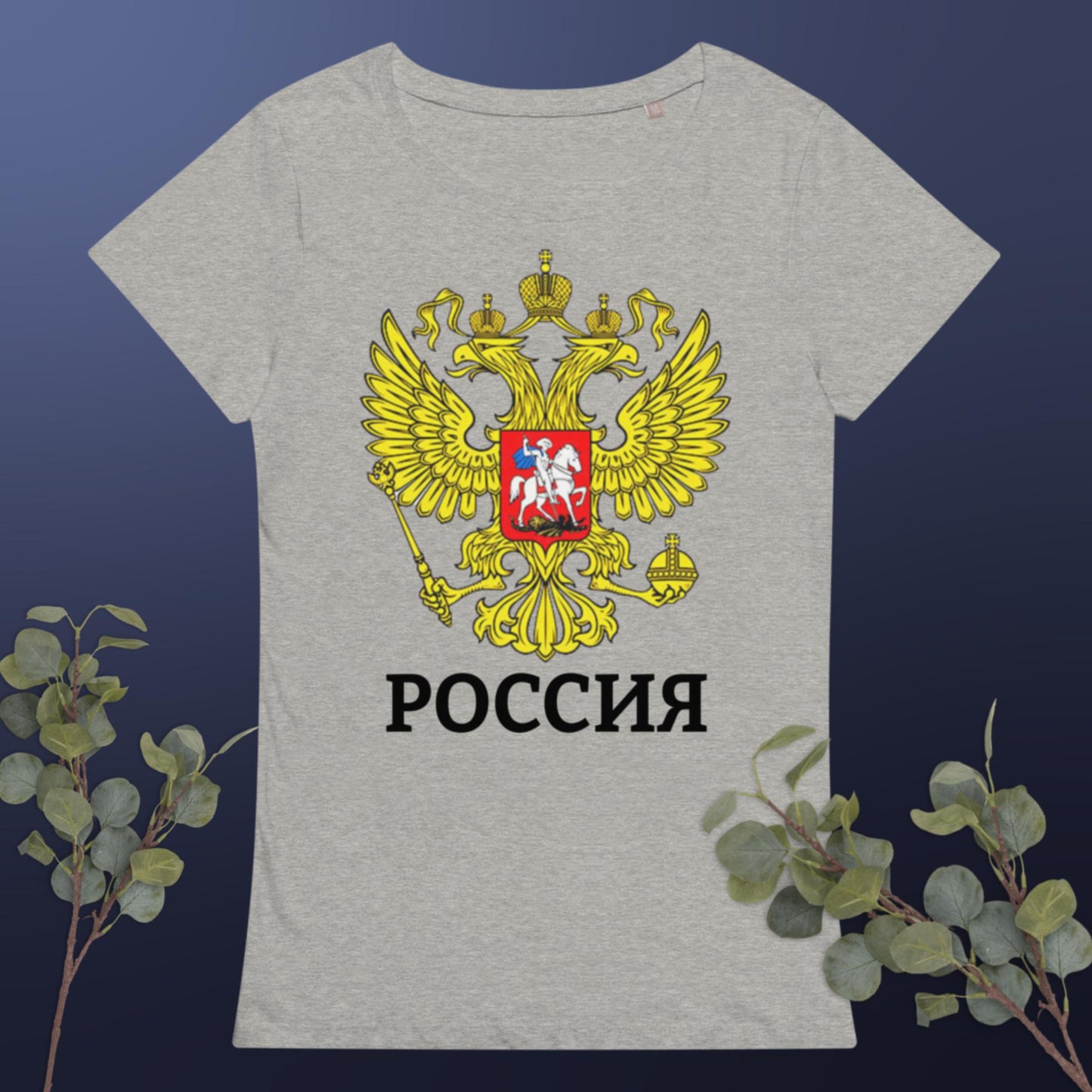 Russland Basic Bio-T-Shirt für Damen in weiteren verschiedenen Farben