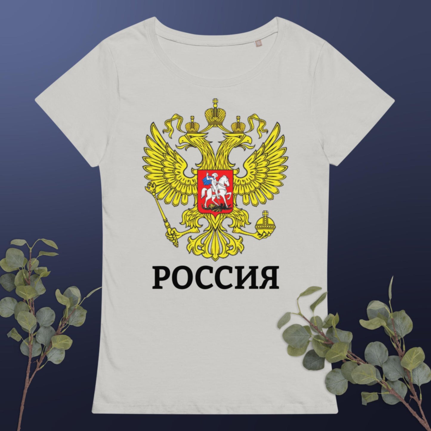 Russland Basic Bio-T-Shirt für Damen in weiteren verschiedenen Farben