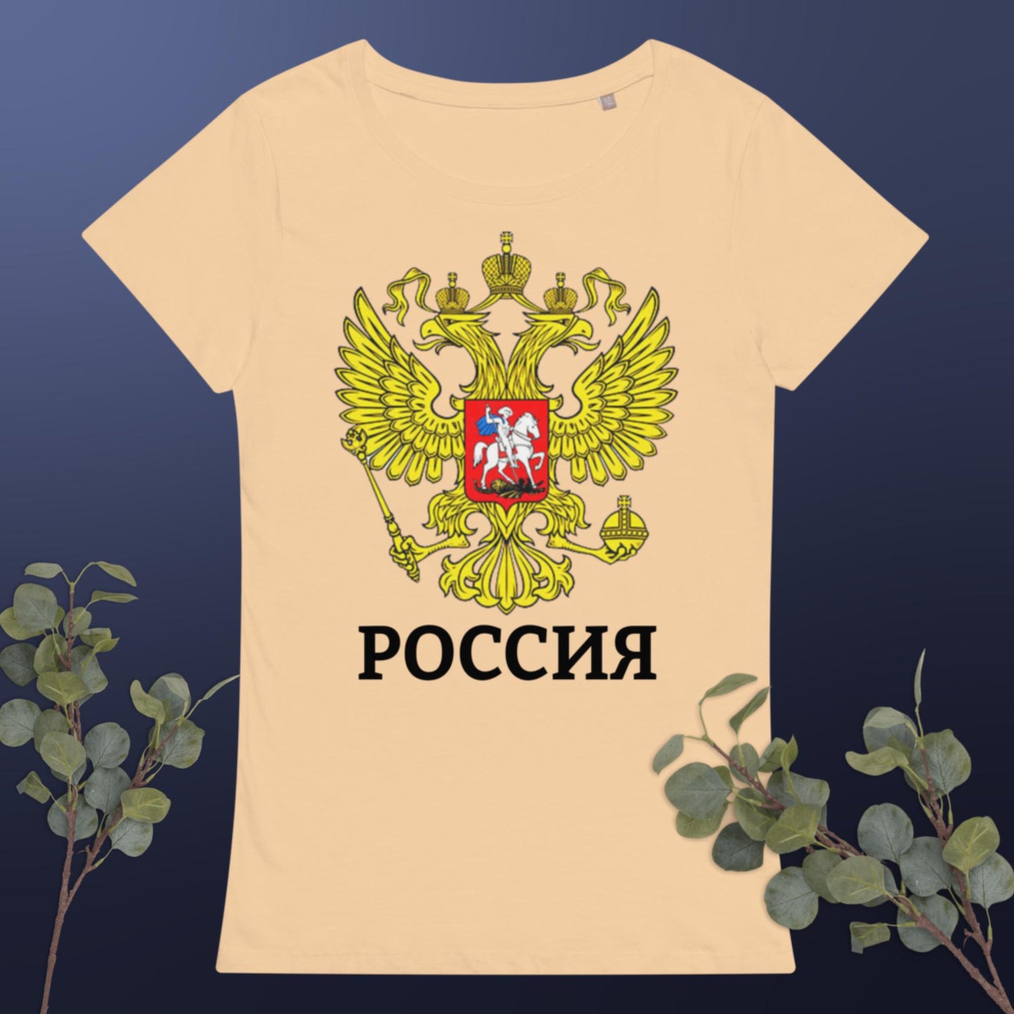 Russland Basic Bio-T-Shirt für Damen in weiteren verschiedenen Farben