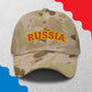 Multicam Dad-Hat Camouflage mit Russland-Aufschrift