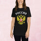 Russland Basic T-Shirt (Unisex, Herren) in schwarz, dunkelblau oder dunkelgrau