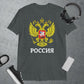 Russland Basic T-Shirt in schwarz, dunkelblau oder dunkelgrau