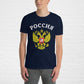 Russland Basic T-Shirt (Unisex, Herren) in schwarz, dunkelblau oder dunkelgrau
