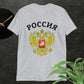 Russland Basic T-Shirt (Unisex, Herren) weiß oder grau