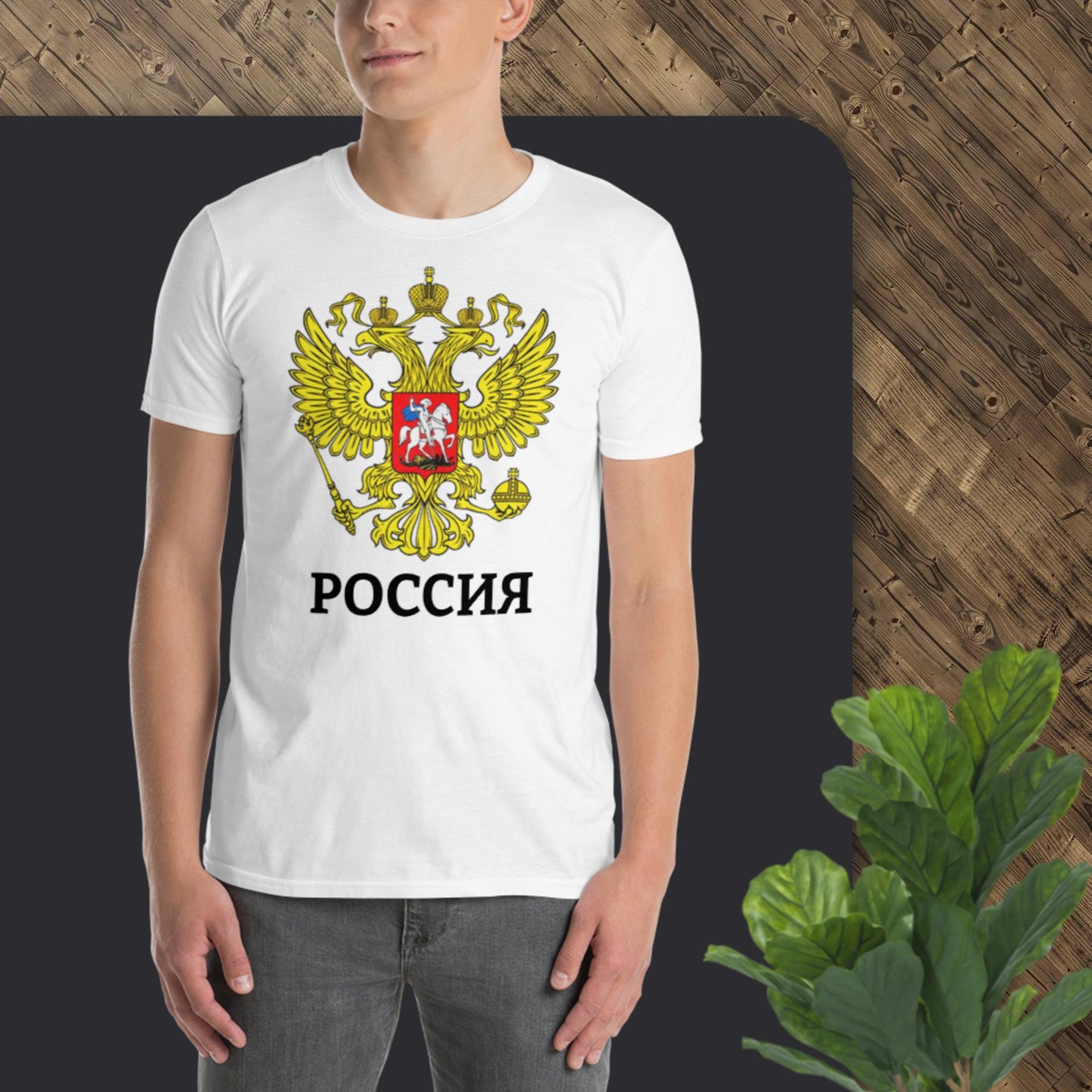 Russland Basic T-Shirt, (Unisex, Herren) weiß oder grau