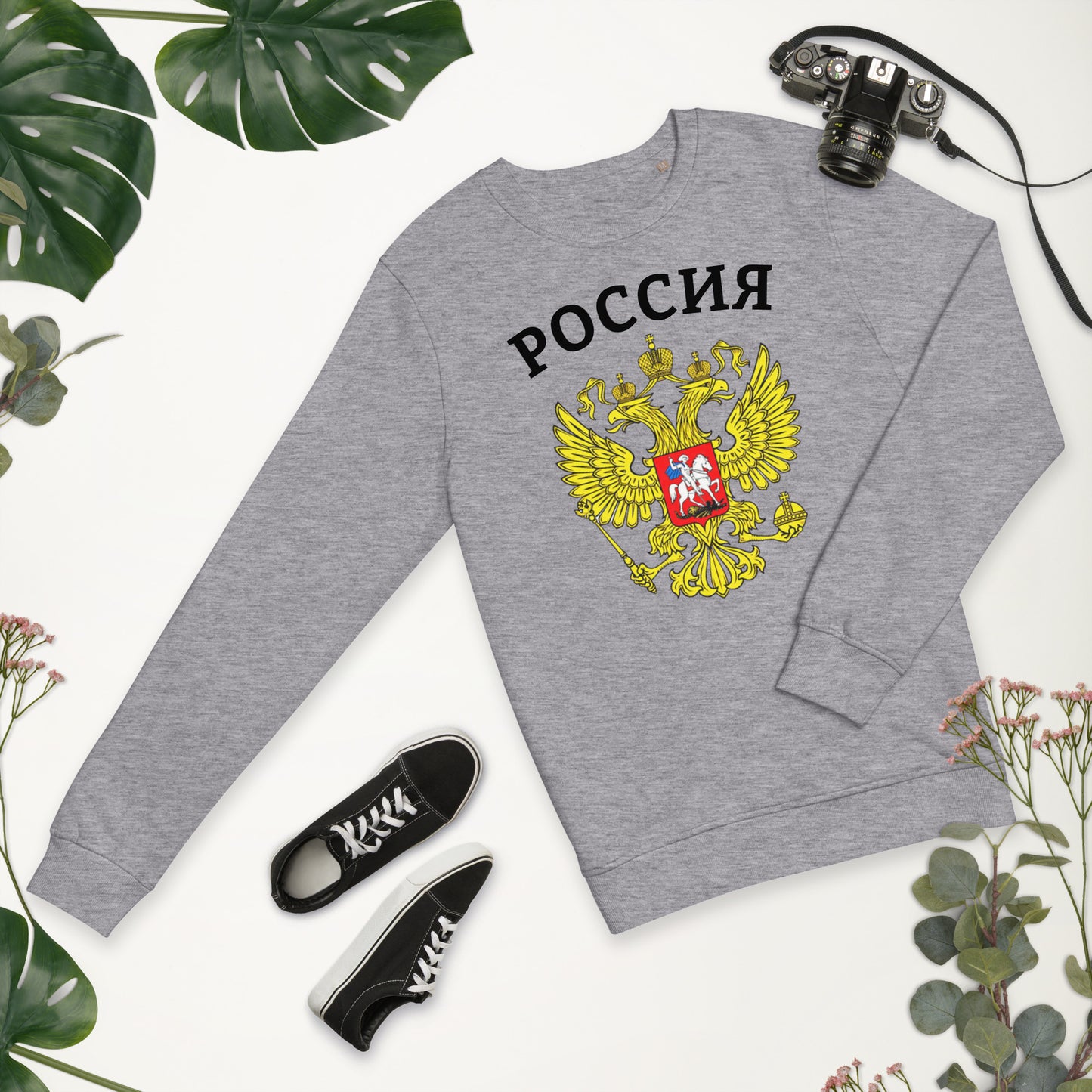 Bio-Pullover mit Russland Wappen in weiß oder grau