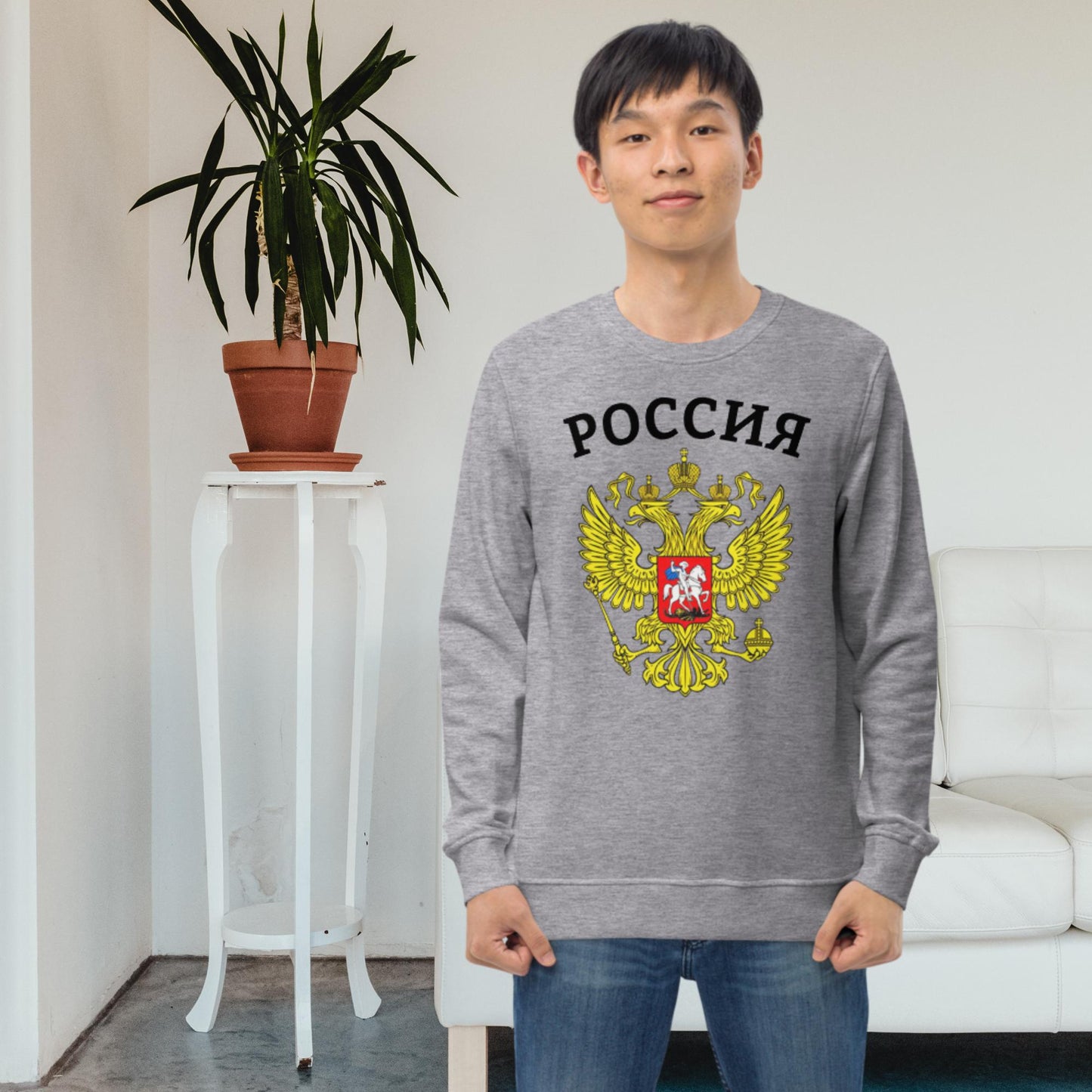 Bio-Pullover mit Russland Wappen in weiß oder grau