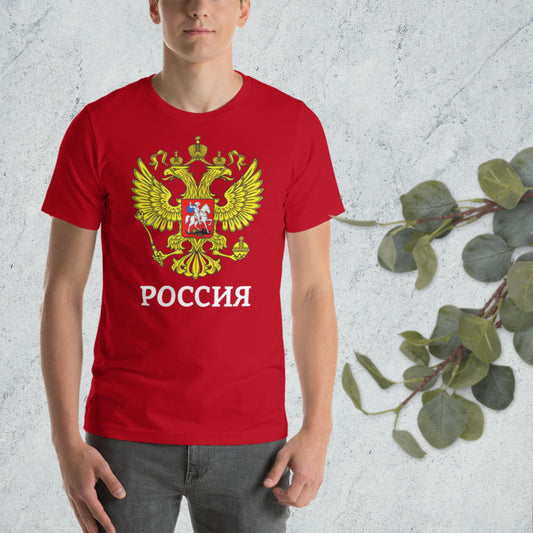 Russland Basic T-Shirt mit weiteren verschiedenen Farben zur Auswahl