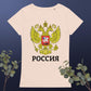 Russland Basic Bio-T-Shirt für Damen in weiteren verschiedenen Farben