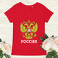 Russland Damen-T-Shirt, eng anliegend mit V-Ausschnitt, in verschiedenen Farben