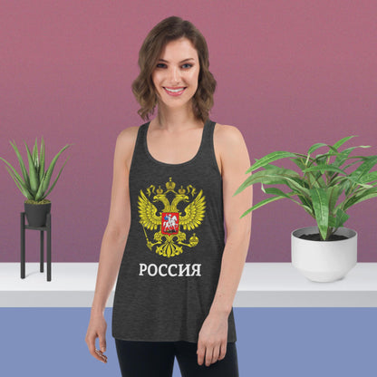 Lässiges Racerback-Tank-Top für Damen mit Russland-Wappen in schwarz oder grau