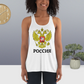 Lässiges Racerback-Tank-Top für Damen mit Russland Wappen und Aufschrift in weiß